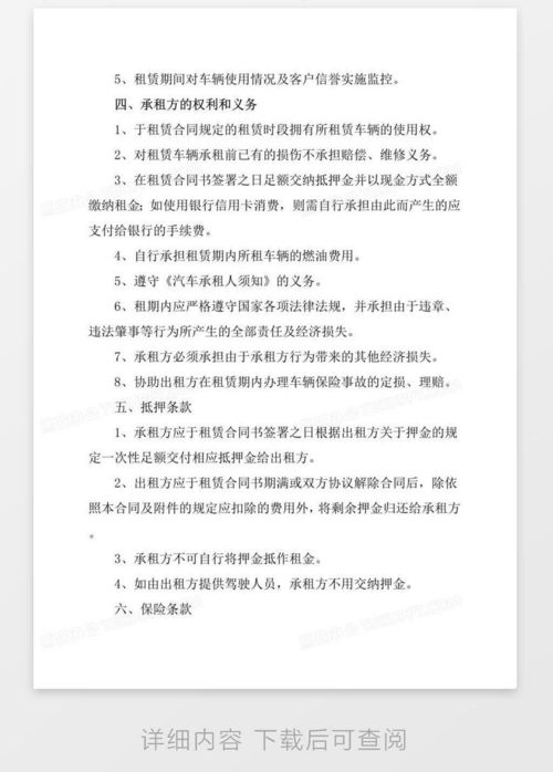 指标汇北京车牌长租能省多少钱？老司机算笔账让你秒懂