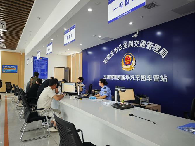 指标汇京牌转让全流程拆解：老司机教你避开99%的坑