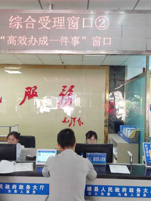 指标汇企业京牌代办全流程拆解：从资质审核到快速拿证，省心省力的专业指南