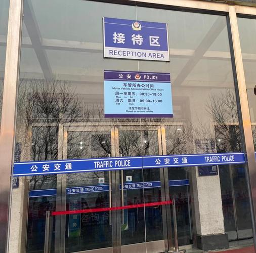 指标汇代办北京公户车牌一拖四一拖五大概行情：老司机教你避开这些坑