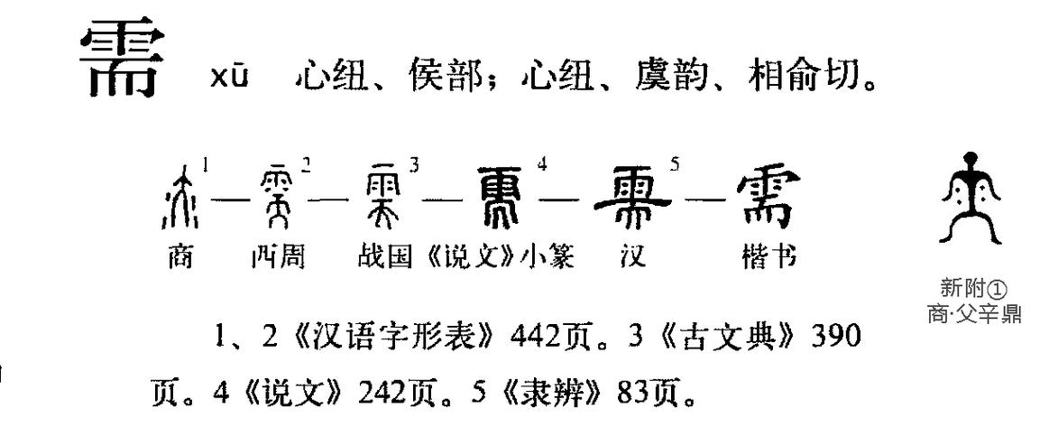 指标汇北京公司户车牌过户个人名下手续流程解析